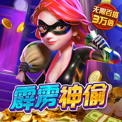 新普京手机娱乐app最新版