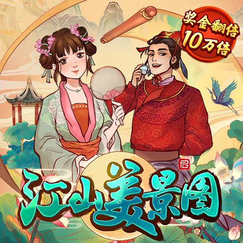 bet亚洲官方唯一入口