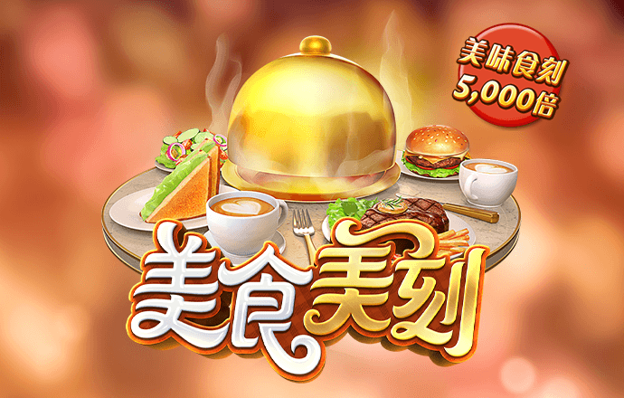 365足球手机版app下载