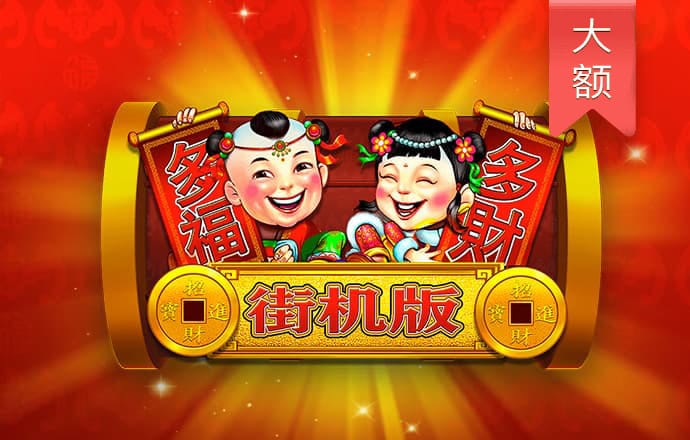 188金宝搏app官网滚球
